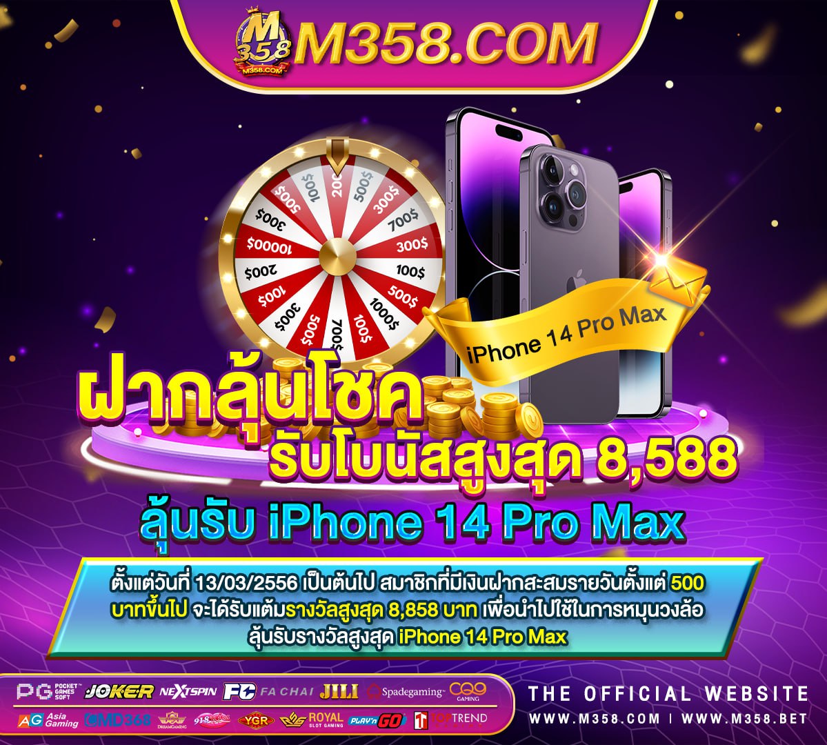 เว็บ ตรง slot online slotxoth ทดลองเล่น